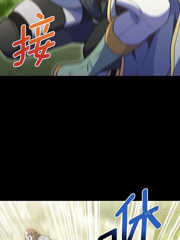 37.黑暗骑士26