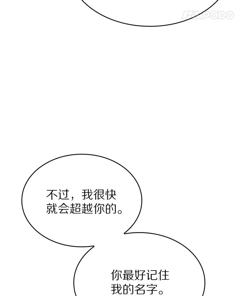 13.恢复连接41
