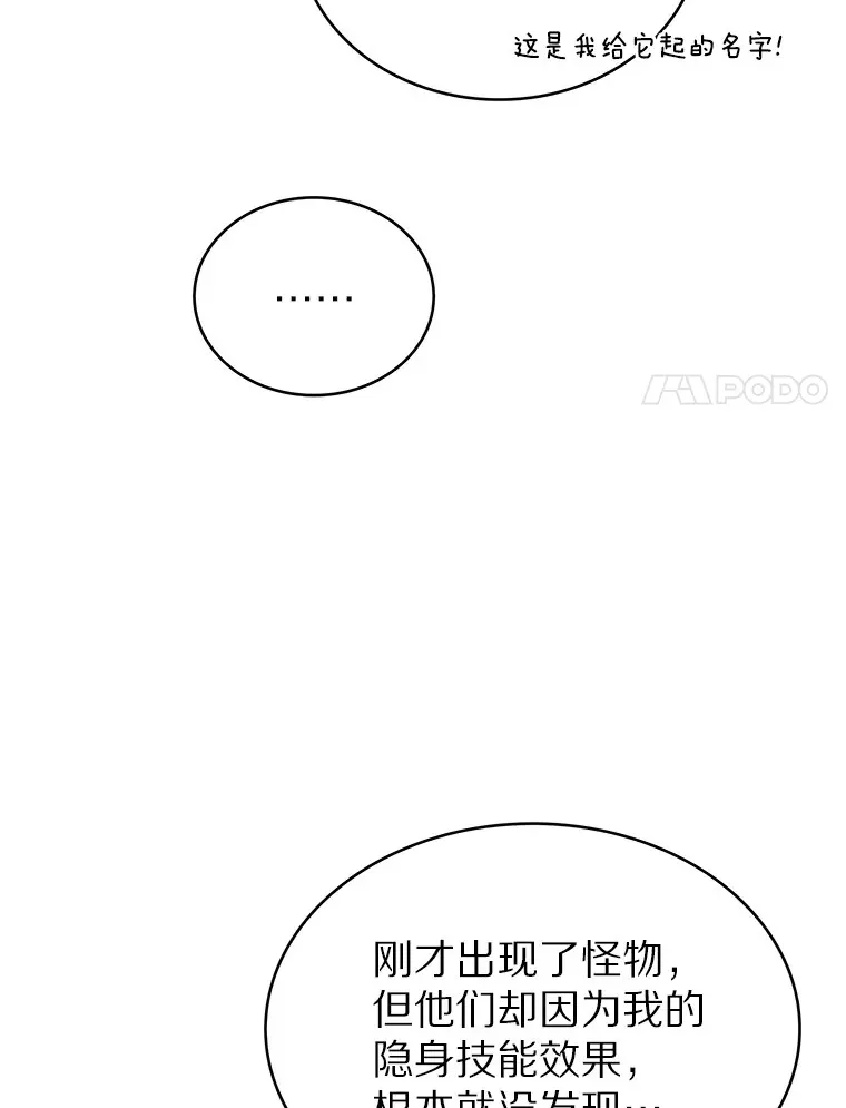 37.黑暗骑士134