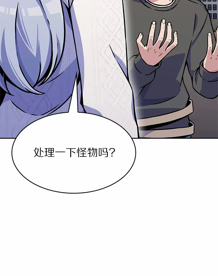 7.最棒的工匠2