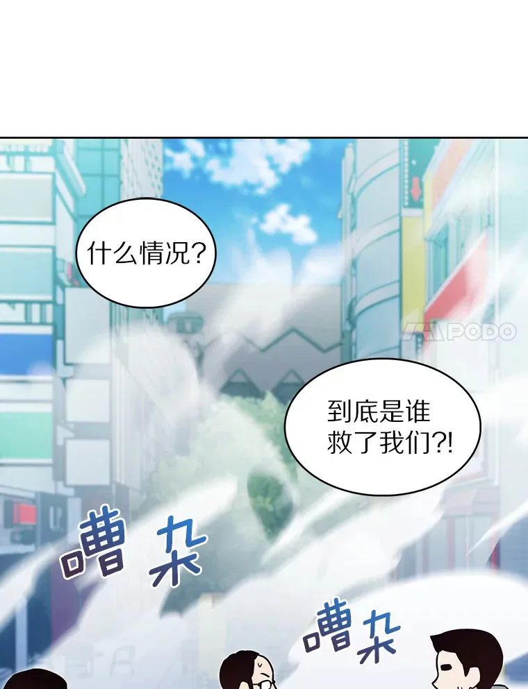 0.序章49