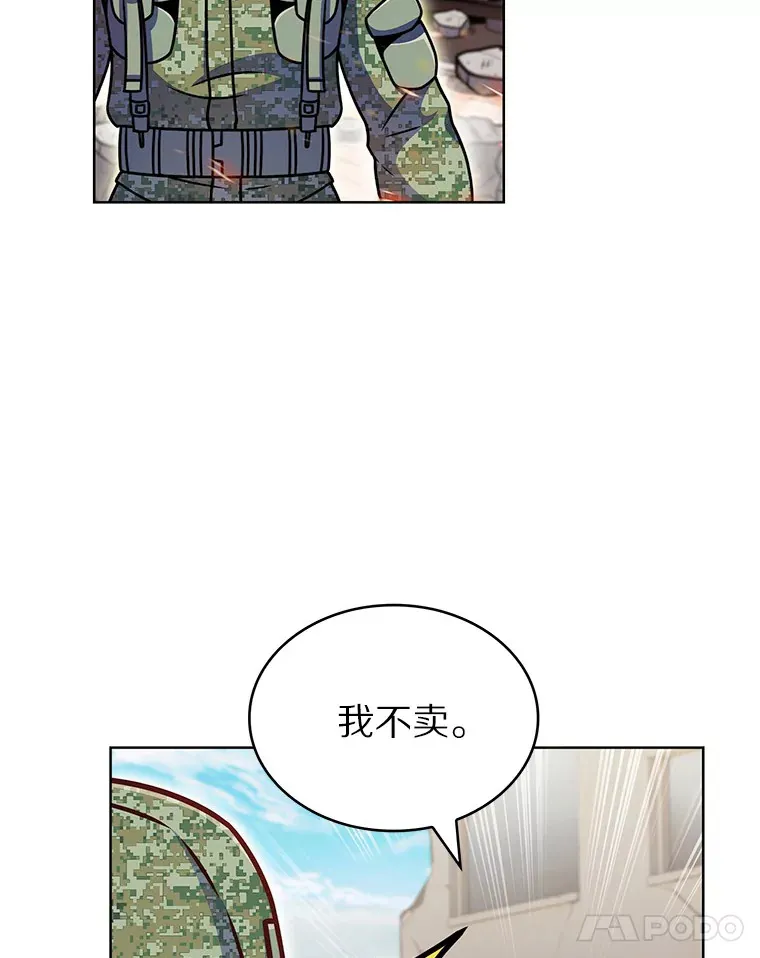 13.恢复连接78