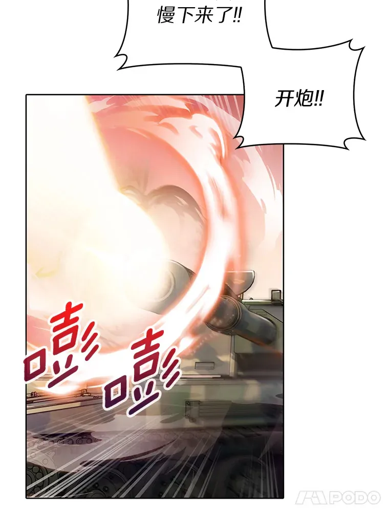 19.从天而降的她70