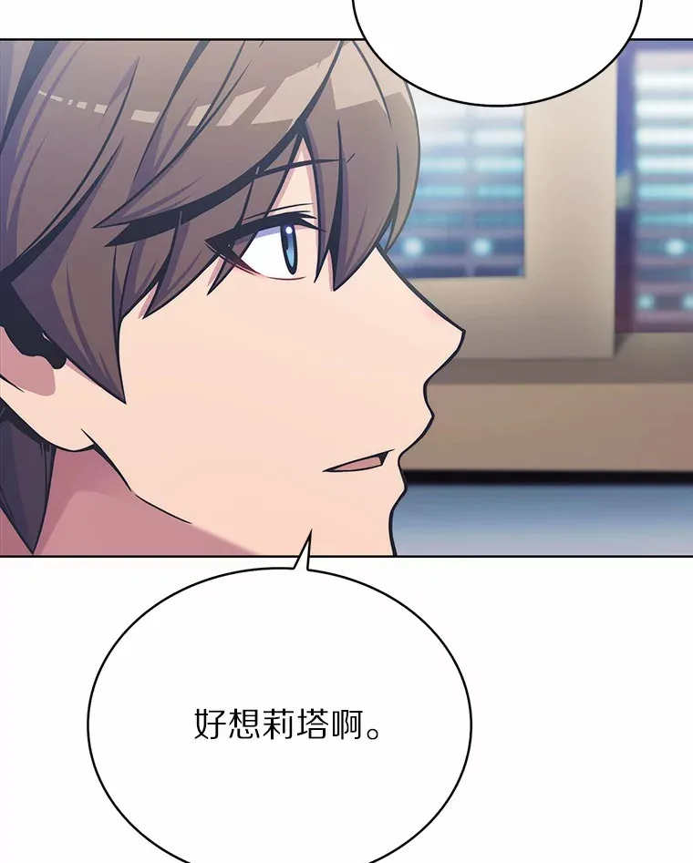 4.回归日常155