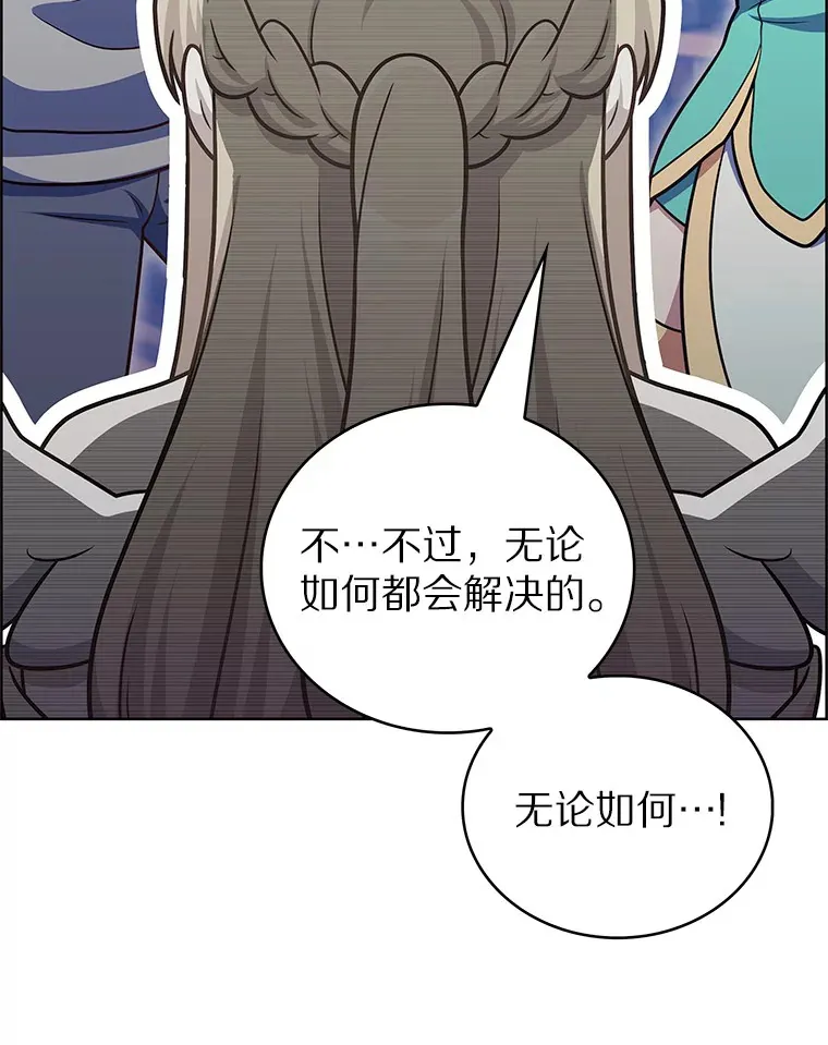 46.新的伏笔（本季完）143