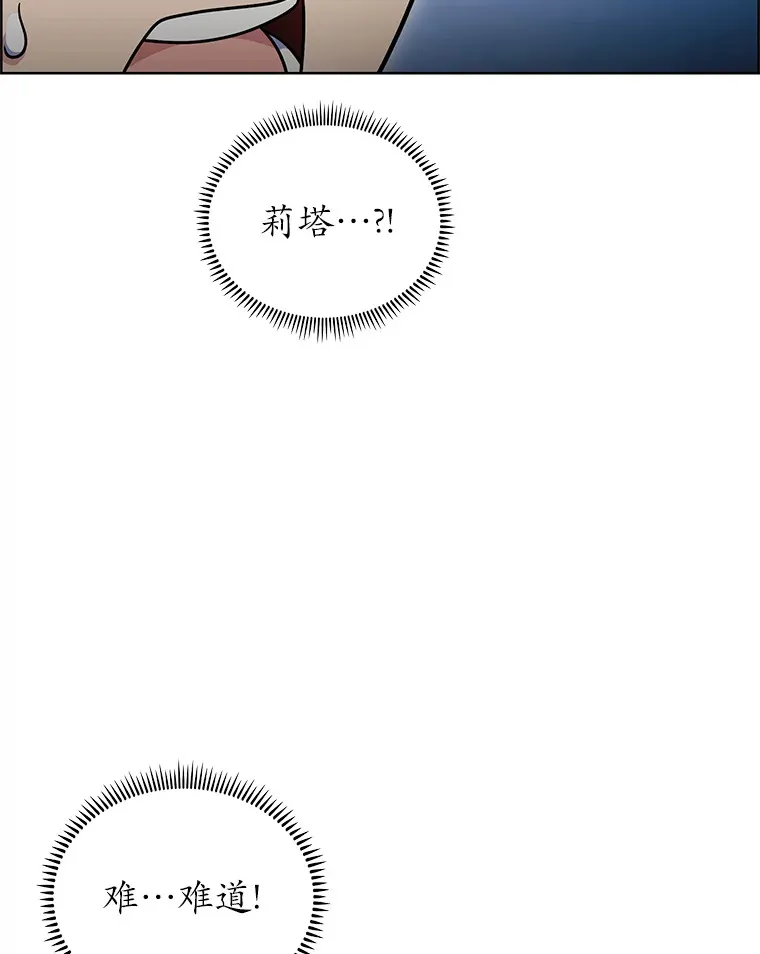 46.新的伏笔（本季完）5