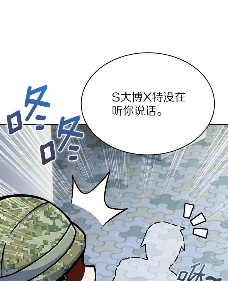 10.美人计71