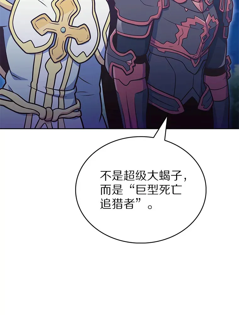 37.黑暗骑士143