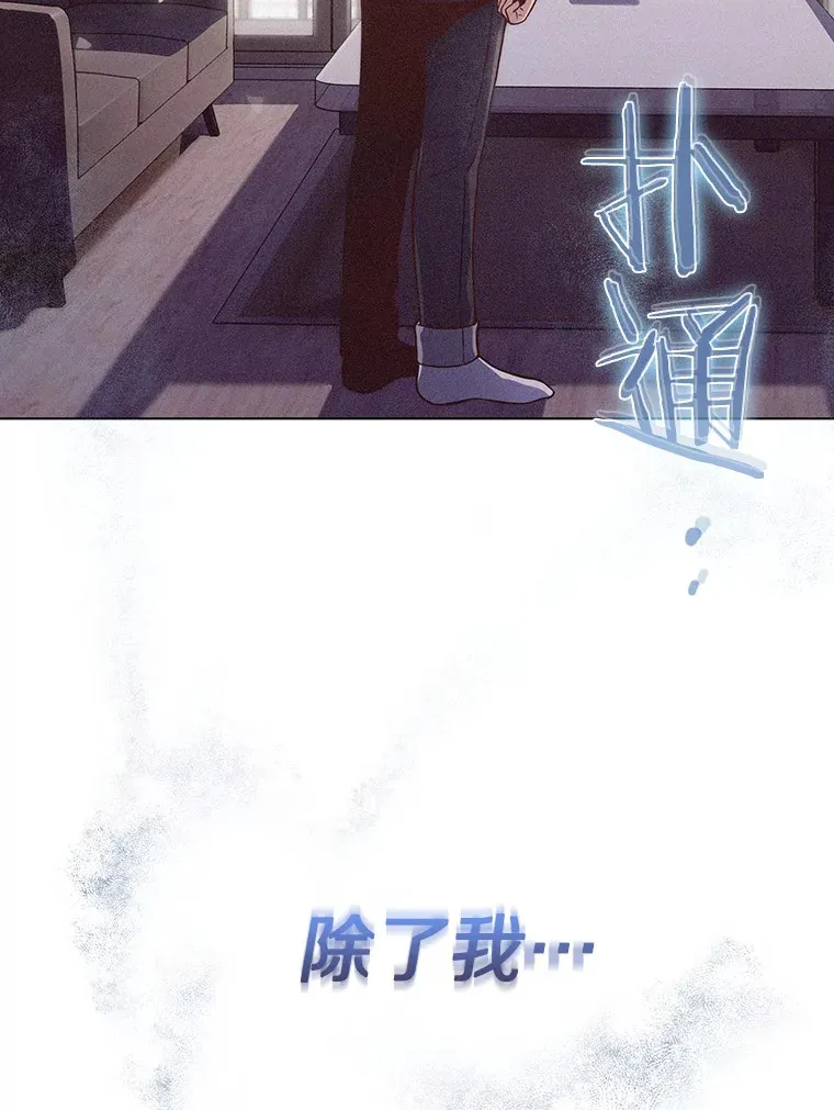 1.大突变时代38