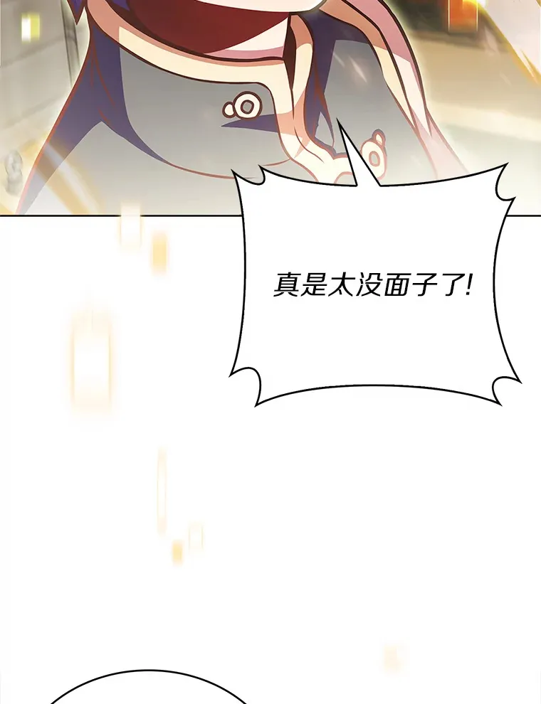 16.灭亡陷阱72