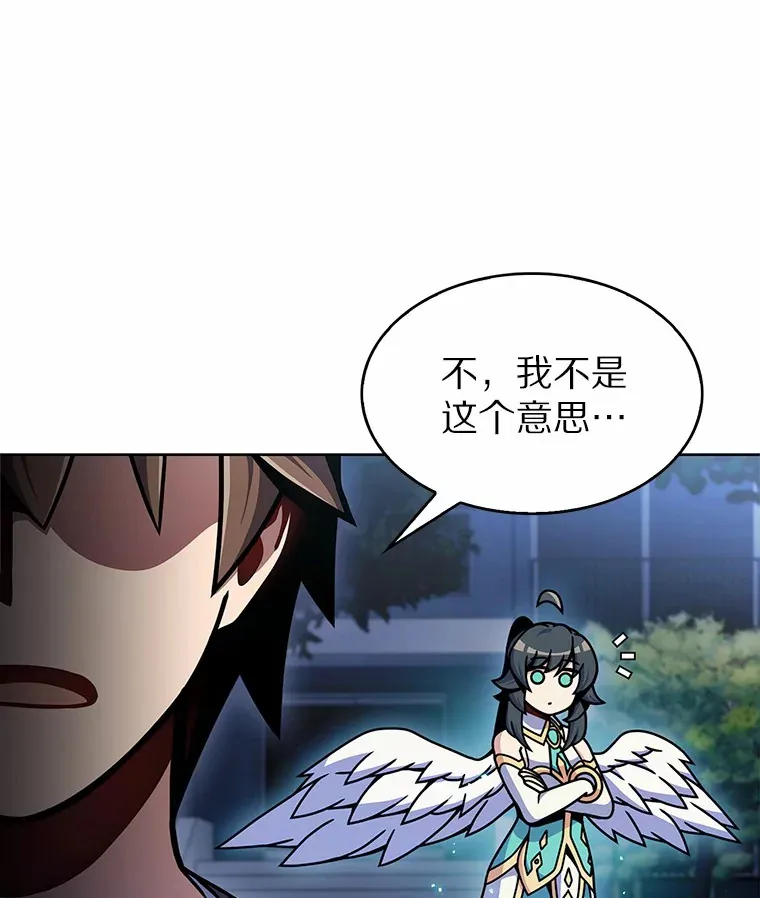 8.失衡25