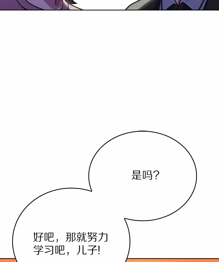 4.回归日常102