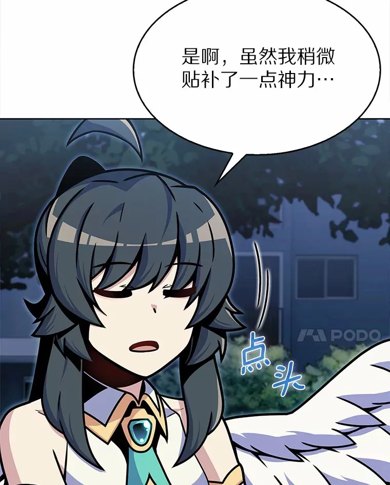 8.失衡23