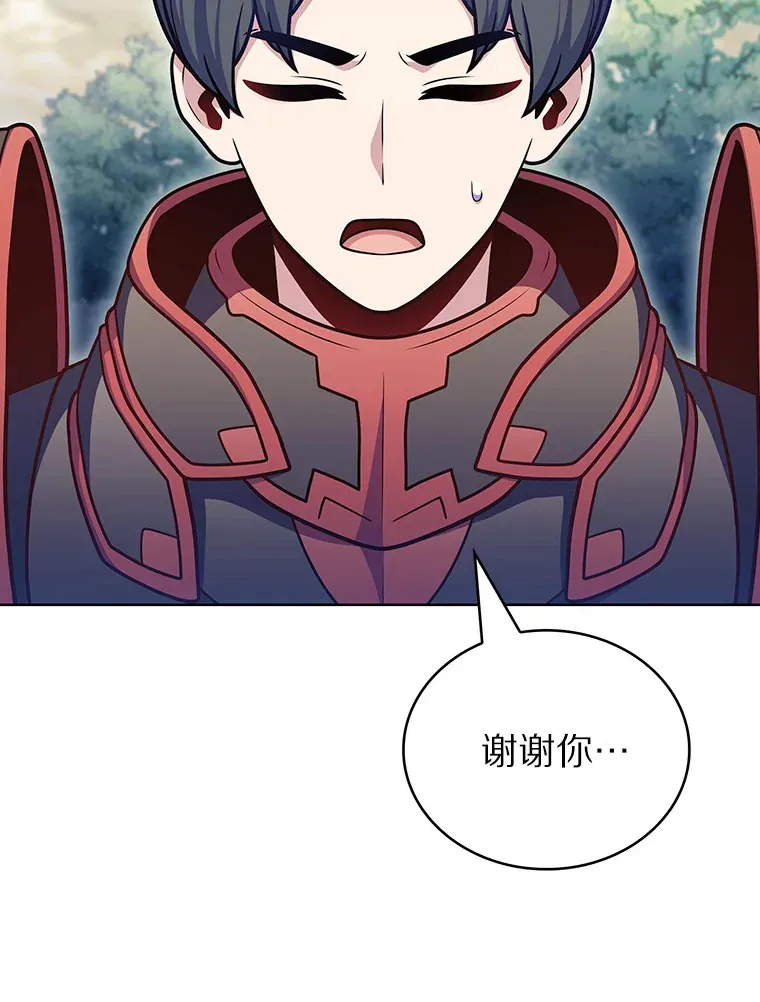 43.逃离地下城1