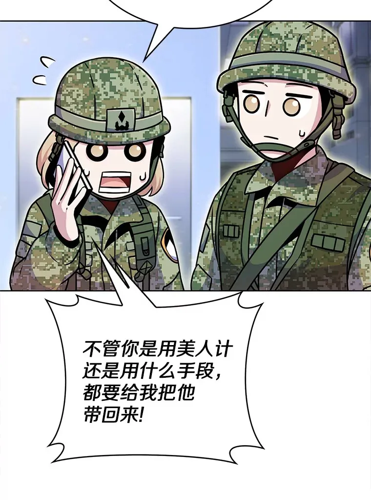10.美人计129