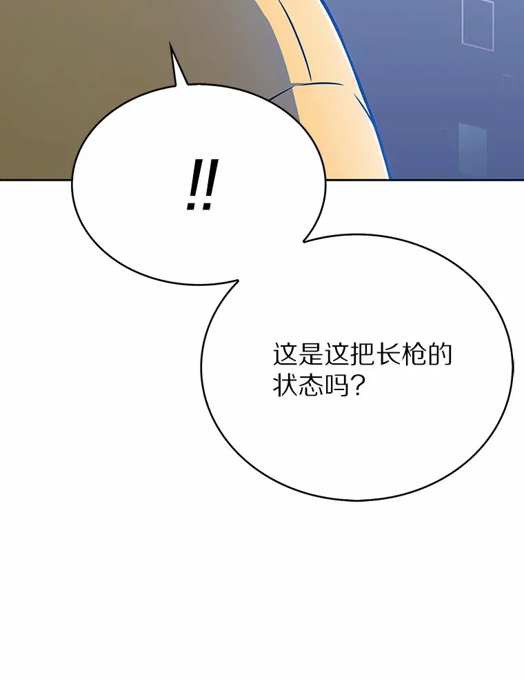 4.回归日常120