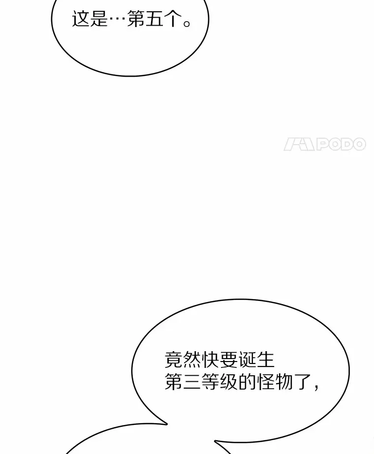 21.量产陷阱41