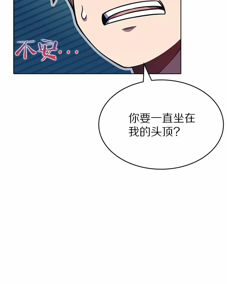 5.重返校园52