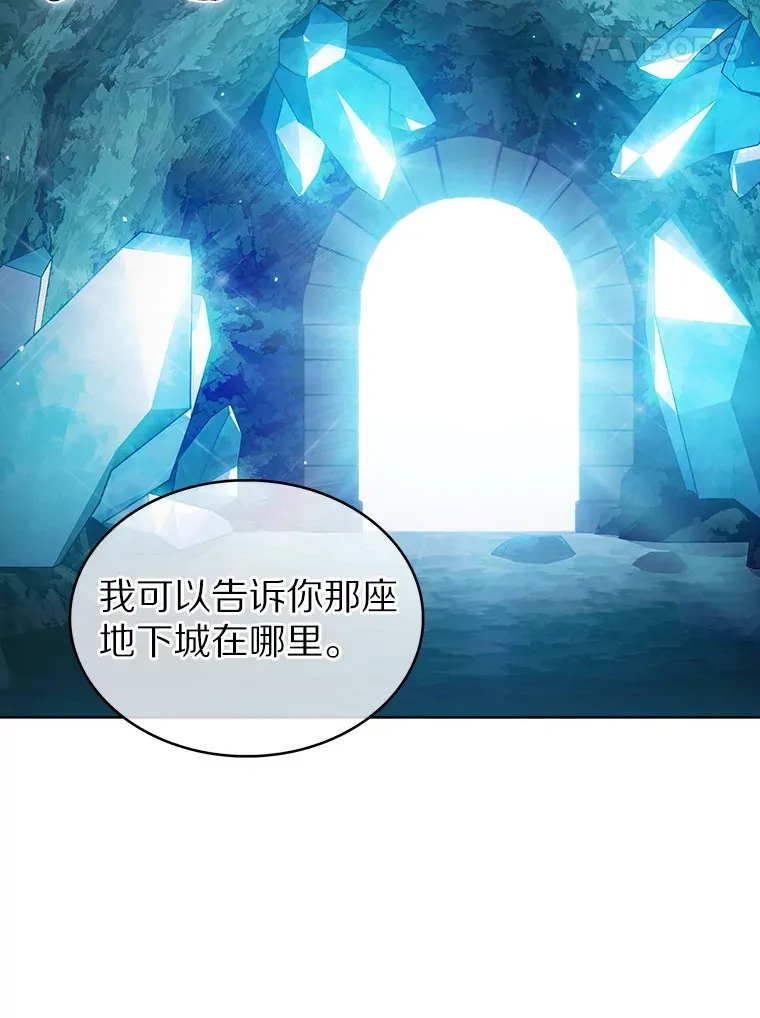 30.任务奖励49