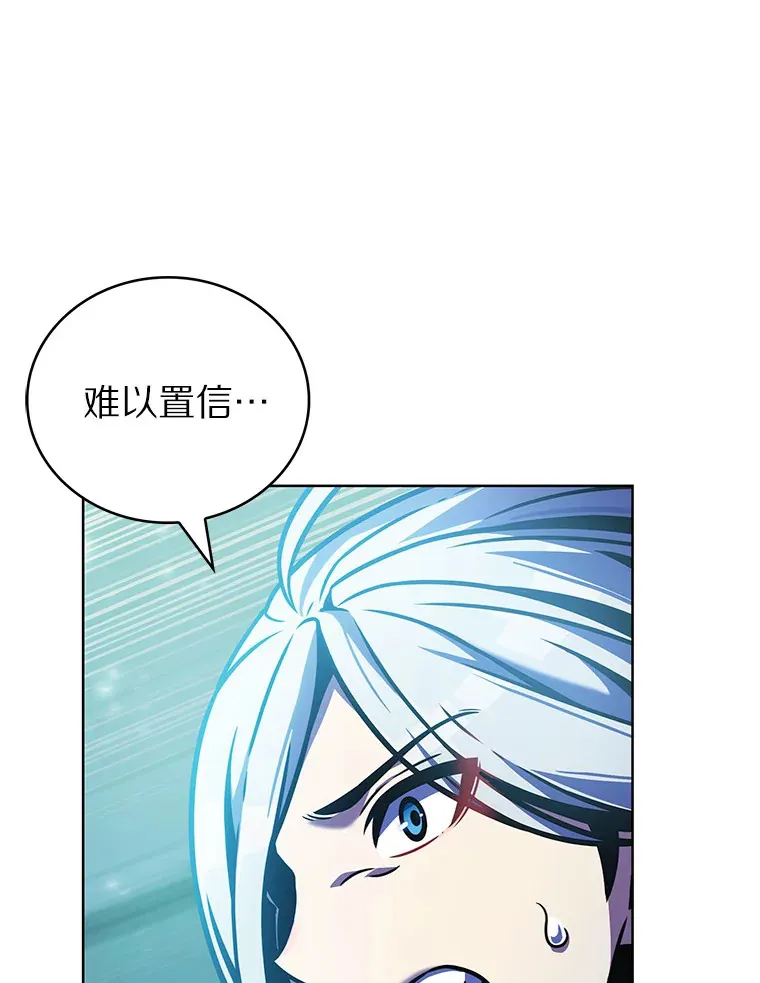 16.灭亡陷阱82