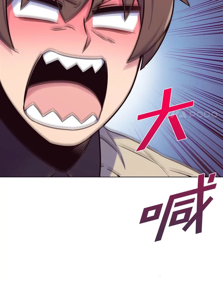 1.大突变时代115