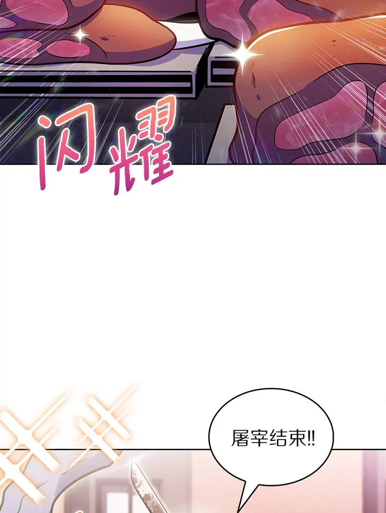 28.隐藏功能10