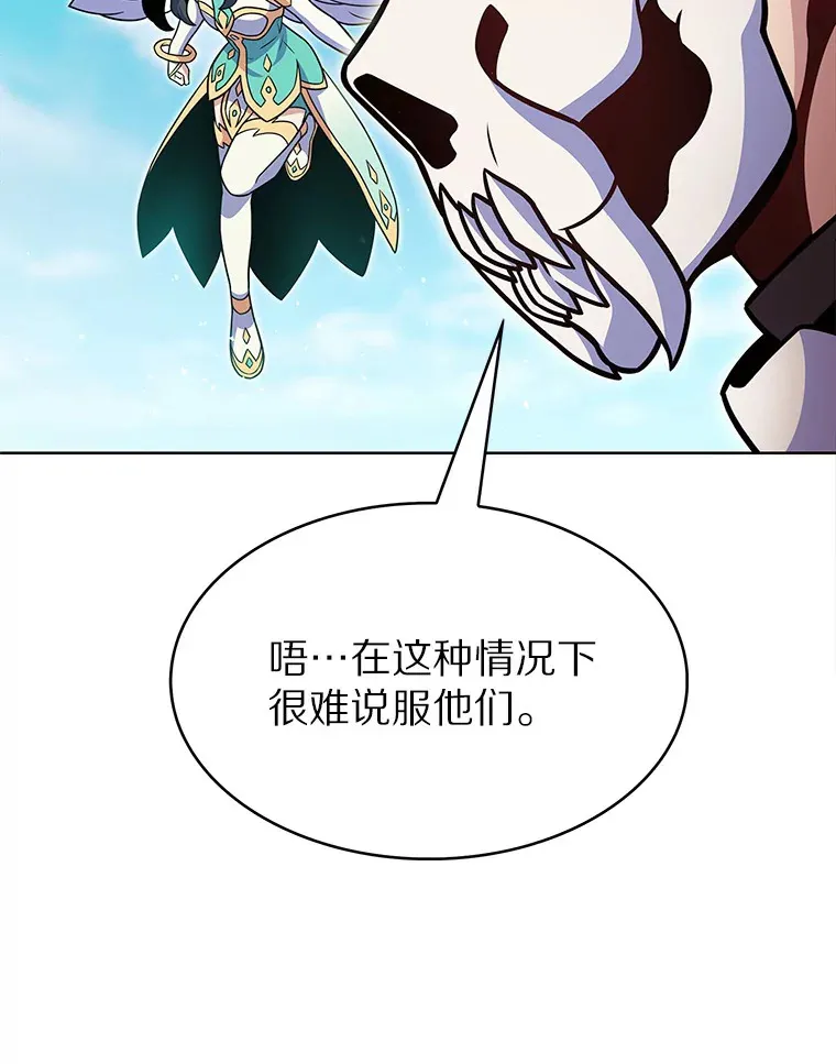 20.公平分配89