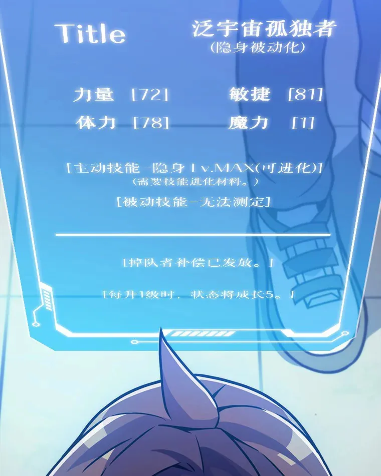 4.回归日常18
