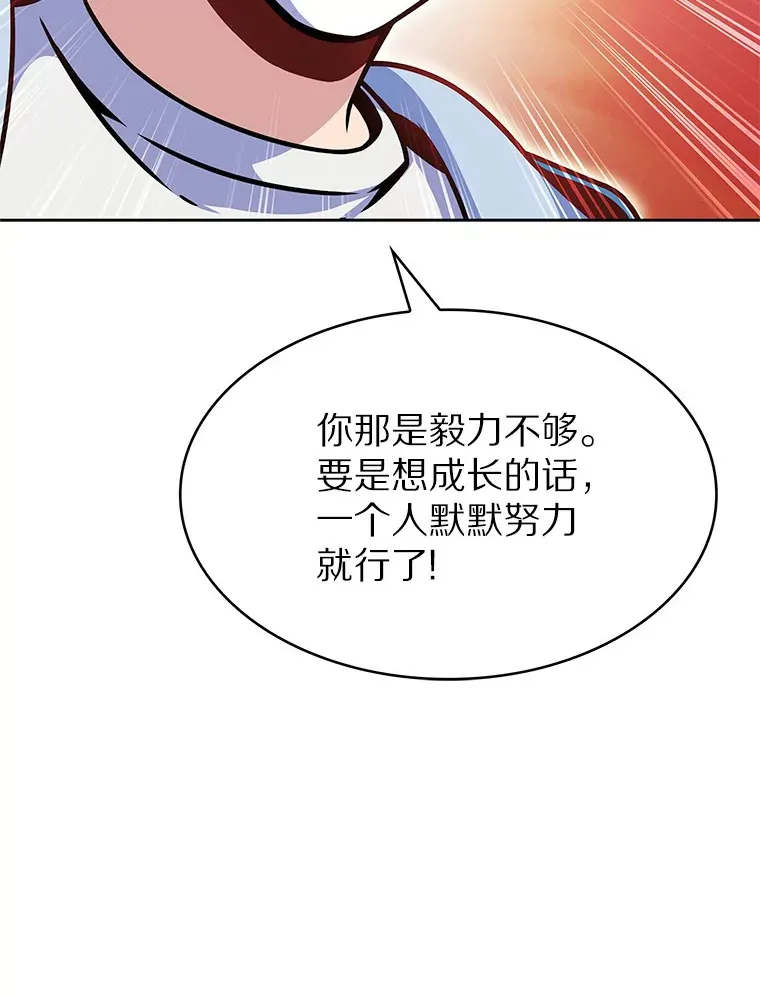 13.恢复连接58