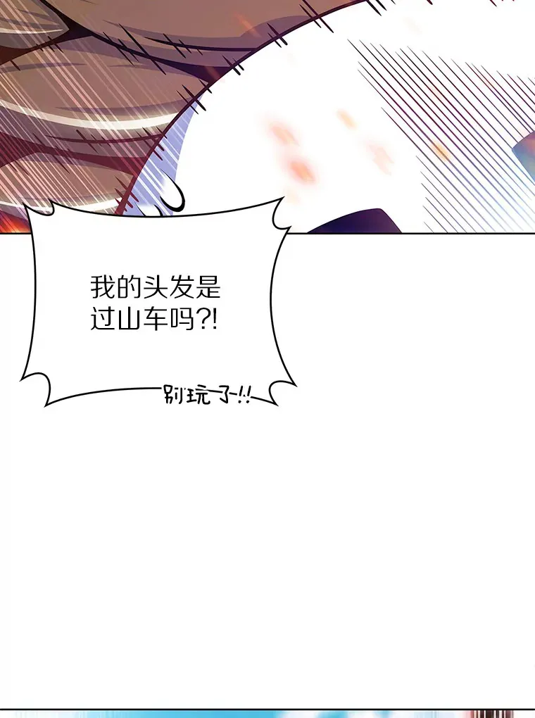 12.你一击我一击88