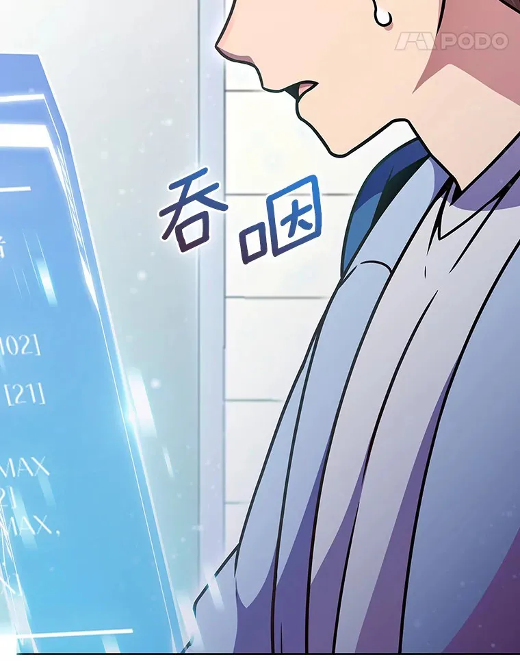 11.XX枪兵110