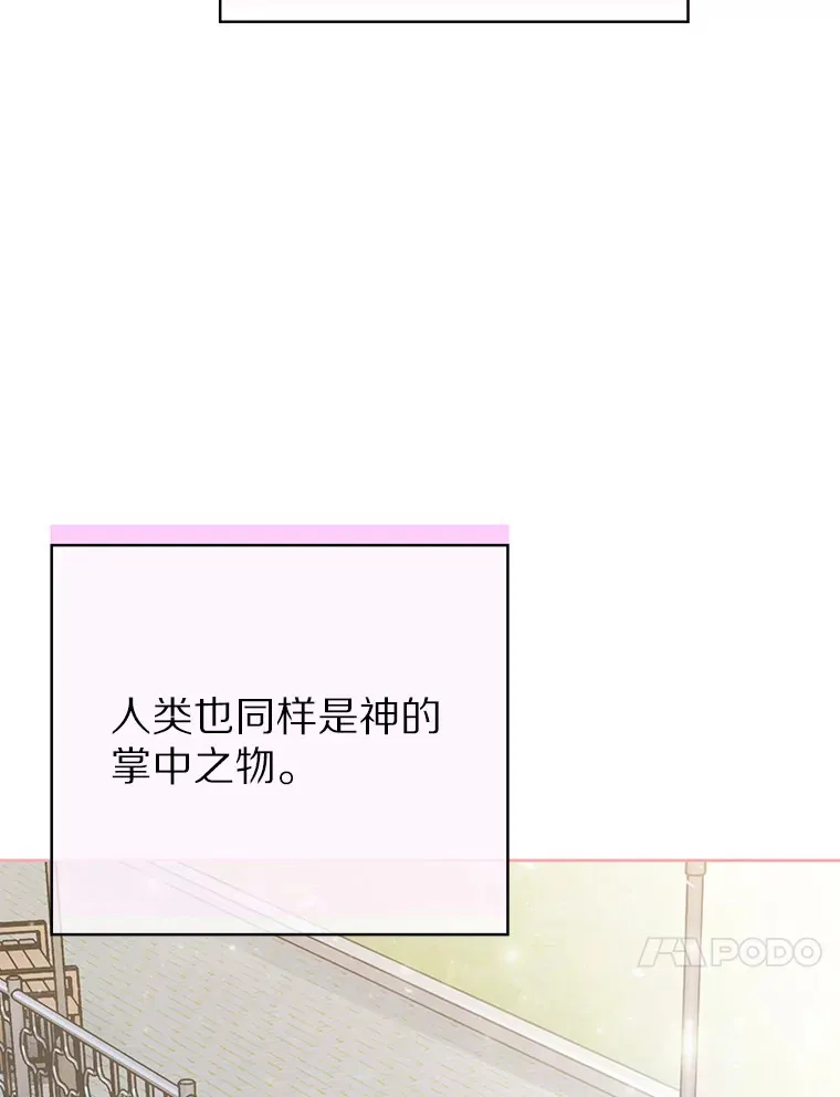 16.灭亡陷阱147