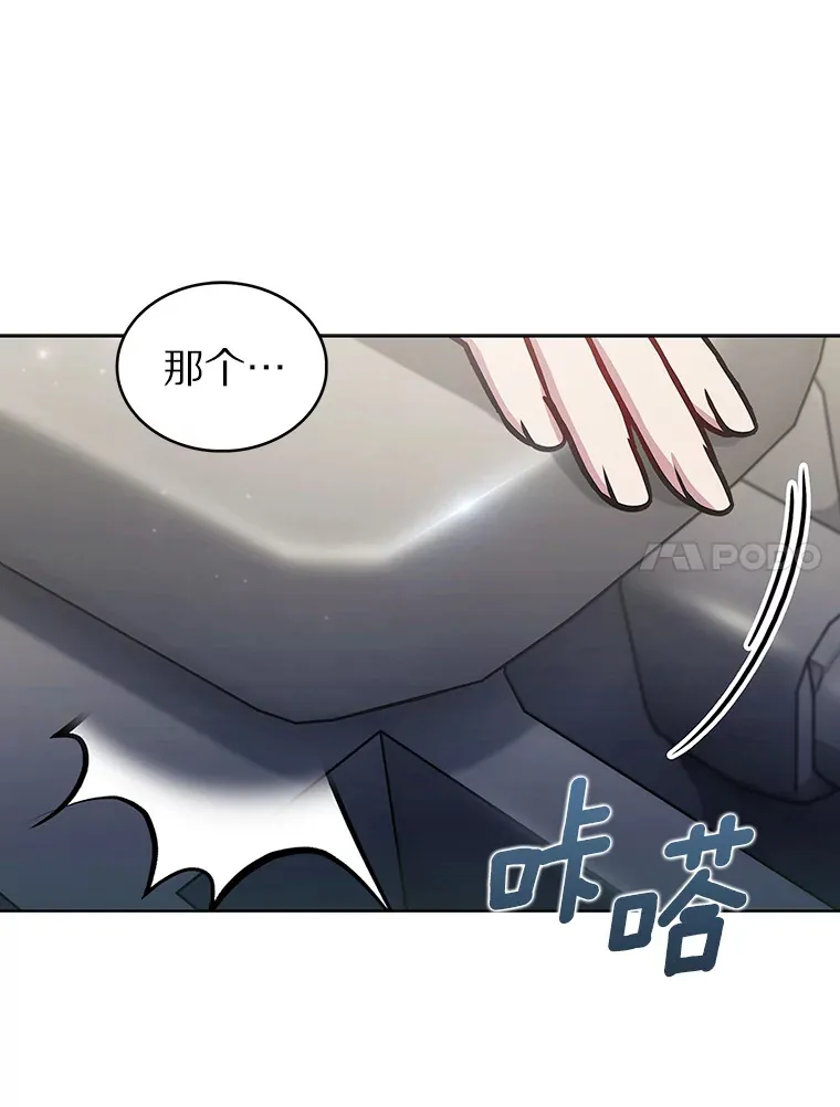 26.三重闪电62