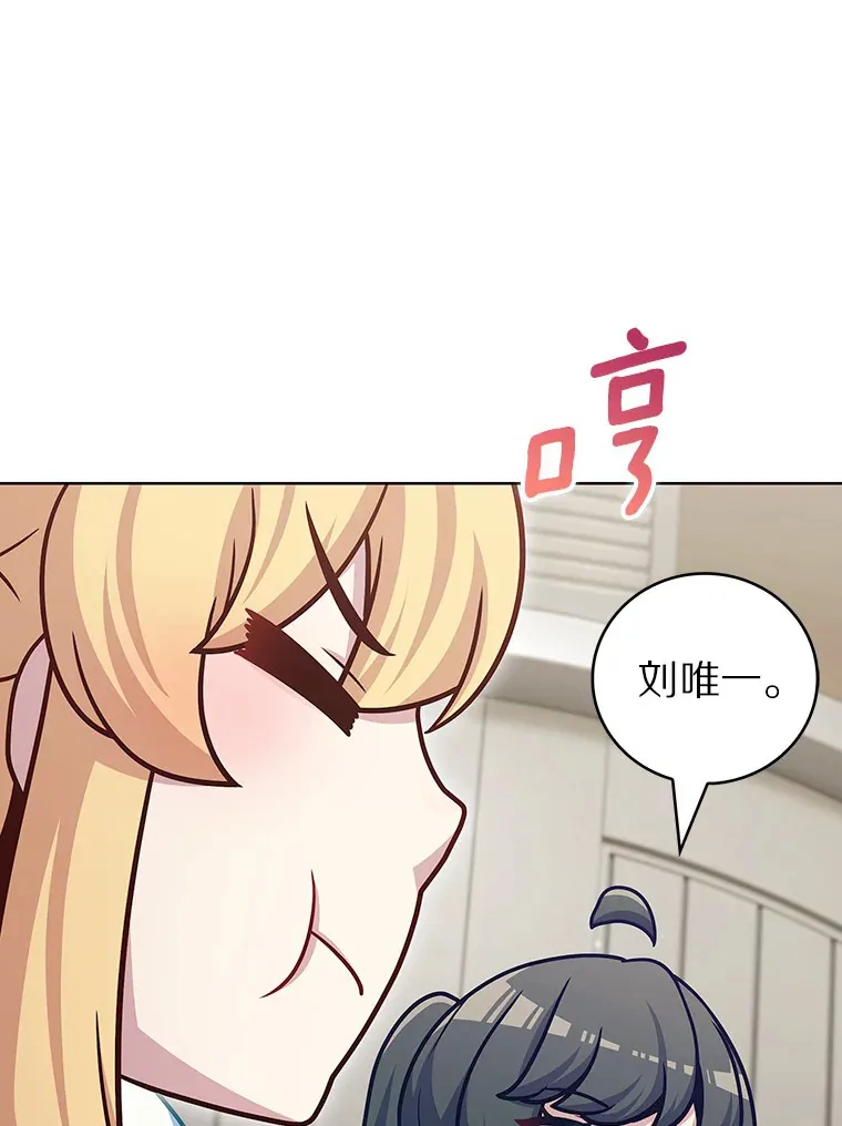45.天使归来116