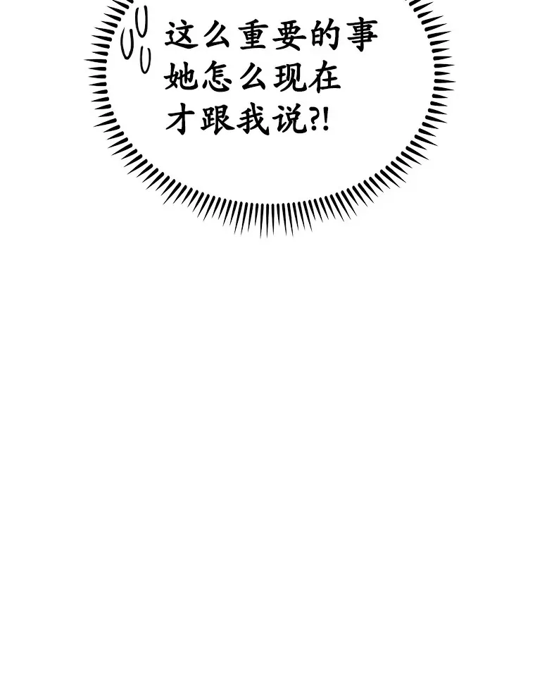 30.任务奖励119