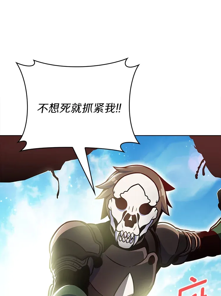 18.英雄的待遇97