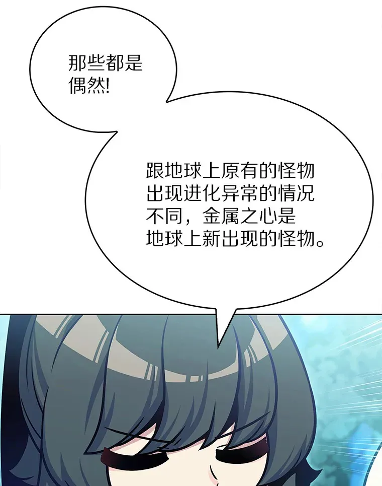 31.采矿高手104