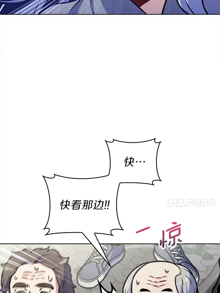 19.从天而降的她40