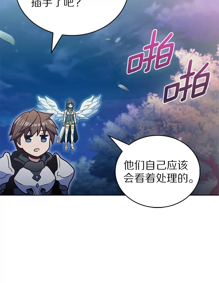 38.死亡追猎者14