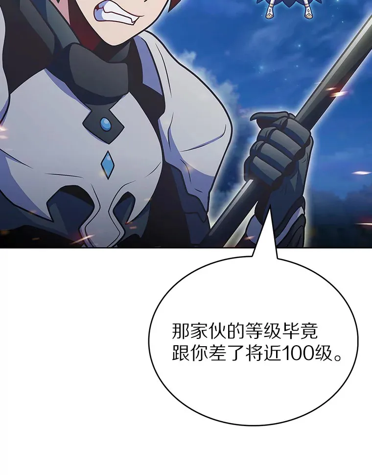 39.未被记录的怪物134