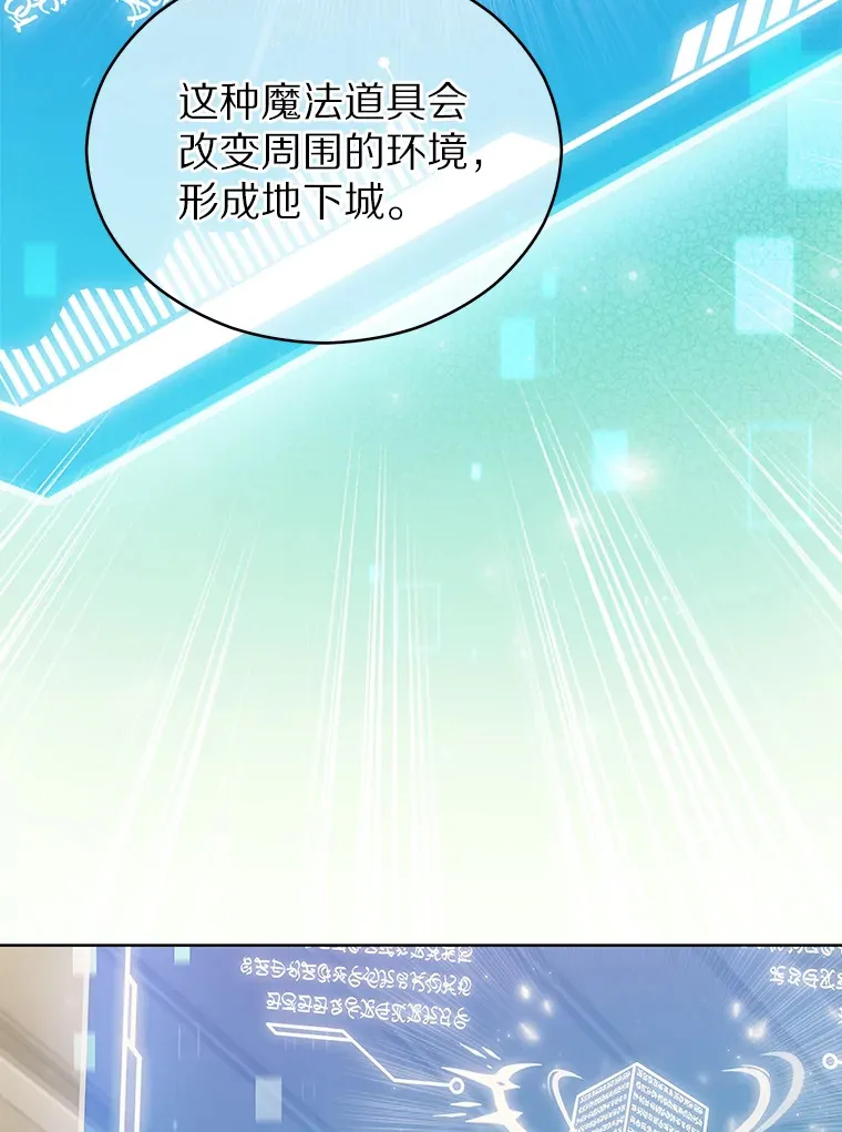 15.神话创造者80