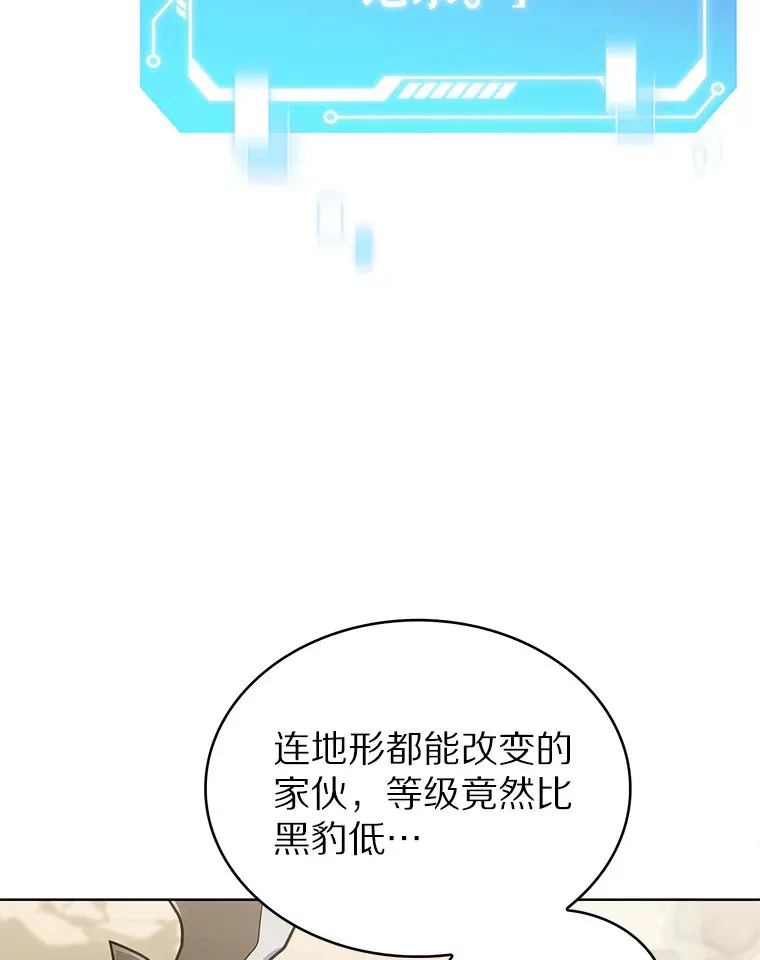 35.美之女神的祝福12