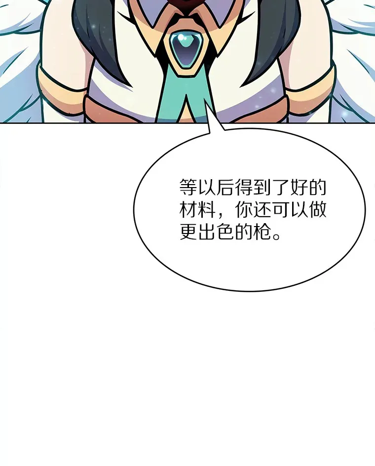11.XX枪兵61