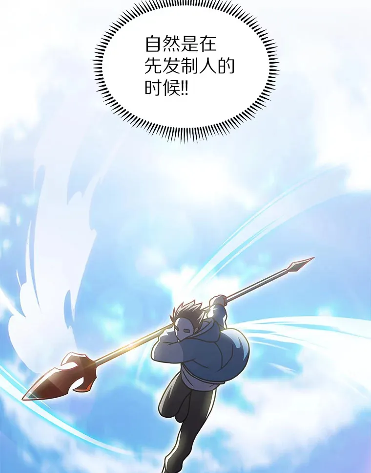 12.你一击我一击43
