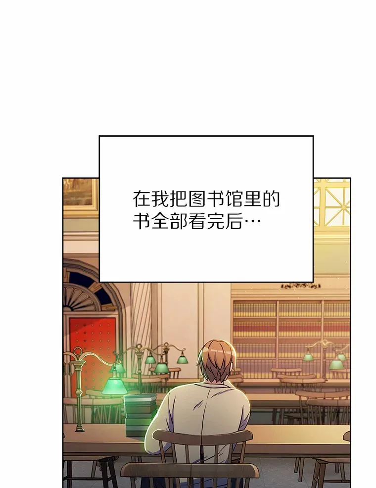 2.时间轴错位164