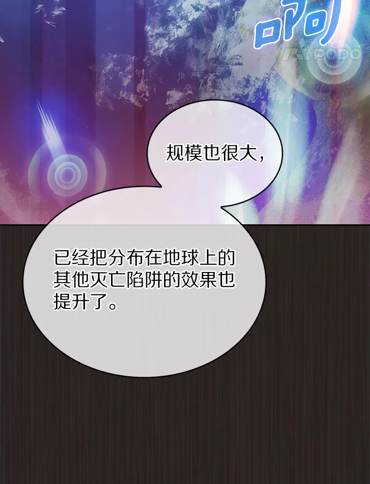 29.闪光冲击锥90