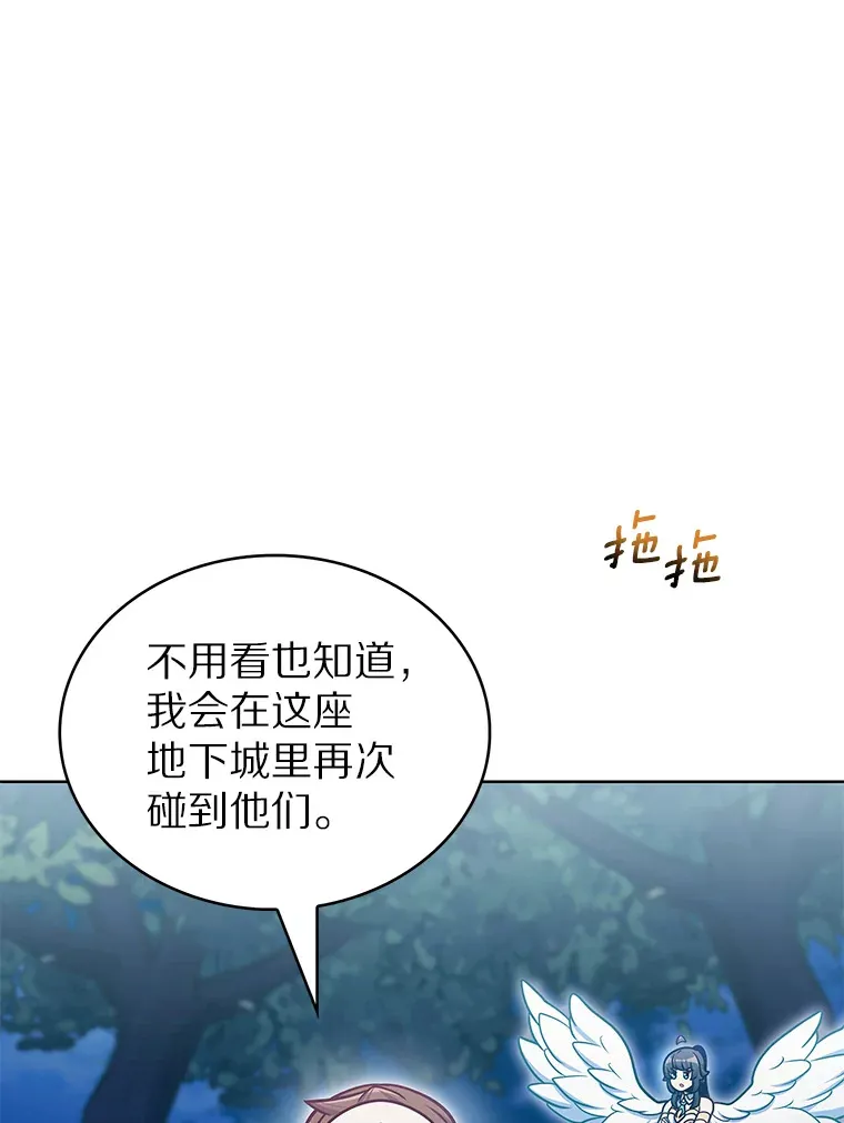 37.黑暗骑士103