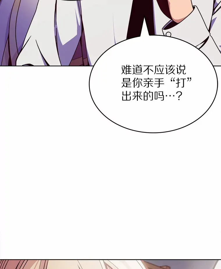 2.时间轴错位87