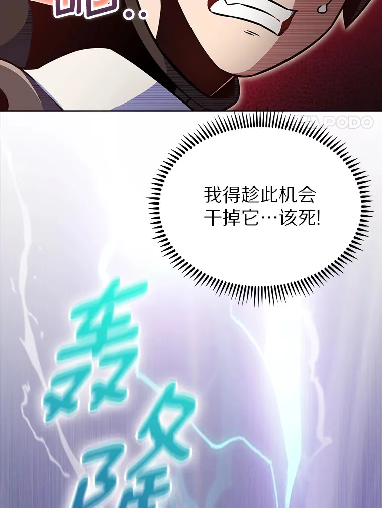 19.从天而降的她93