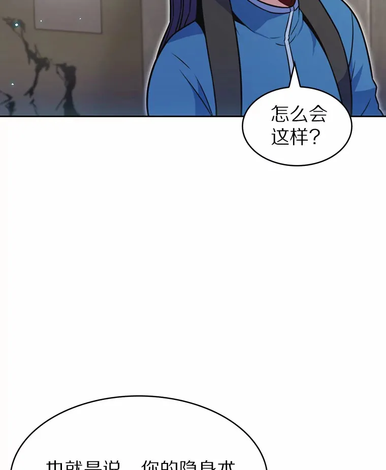 24.猎豹者鱼叉112